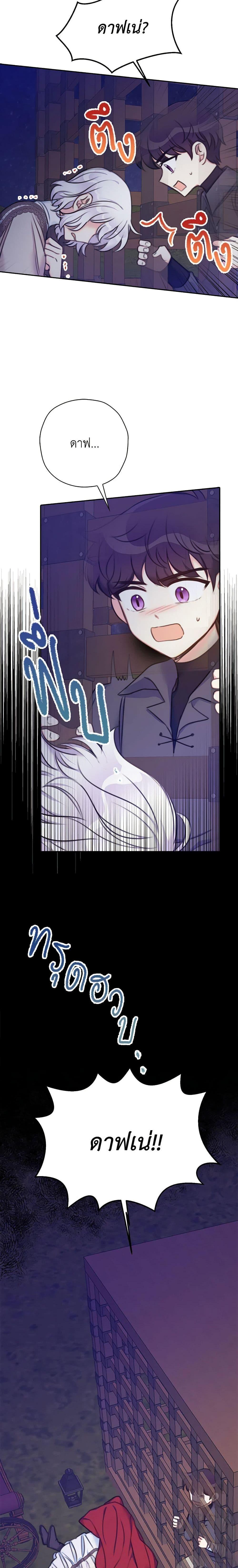 Manga-lc-com อ่านมังงะ อ่านการ์ตูน ออนไลน์ ฟรี The Villainess’s Daughter ตอนที่ 1 2 3 4 5 6 7 8 9 10 11 12 13 14 ฟรี ไม่มีโฆษณา Manga-lc - อ่าน มังงะ อ่าน การ์ตูน ออนไลน์ อ่านมังงะ ฟรี