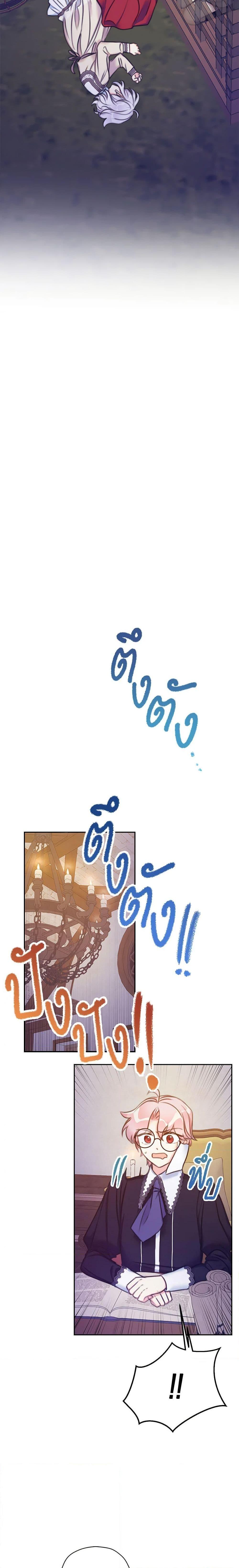 Manga-lc-com อ่านมังงะ อ่านการ์ตูน ออนไลน์ ฟรี The Villainess’s Daughter ตอนที่ 1 2 3 4 5 6 7 8 9 10 11 12 13 14 ฟรี ไม่มีโฆษณา Manga-lc - อ่าน มังงะ อ่าน การ์ตูน ออนไลน์ อ่านมังงะ ฟรี