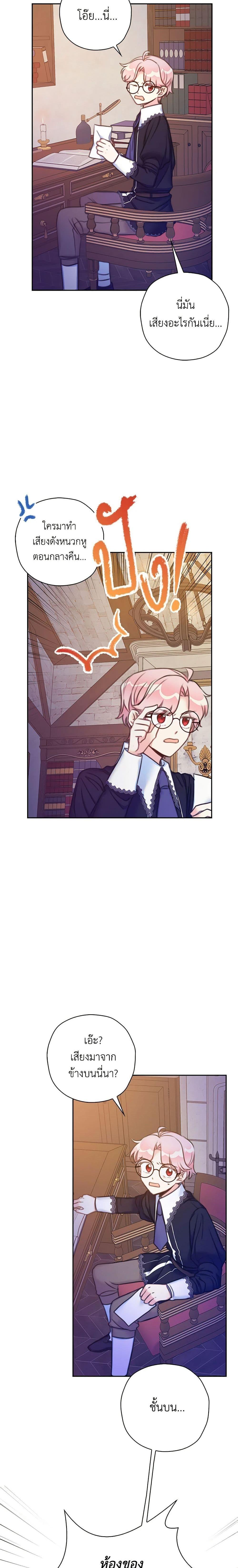 Manga-lc-com อ่านมังงะ อ่านการ์ตูน ออนไลน์ ฟรี The Villainess’s Daughter ตอนที่ 1 2 3 4 5 6 7 8 9 10 11 12 13 14 ฟรี ไม่มีโฆษณา Manga-lc - อ่าน มังงะ อ่าน การ์ตูน ออนไลน์ อ่านมังงะ ฟรี