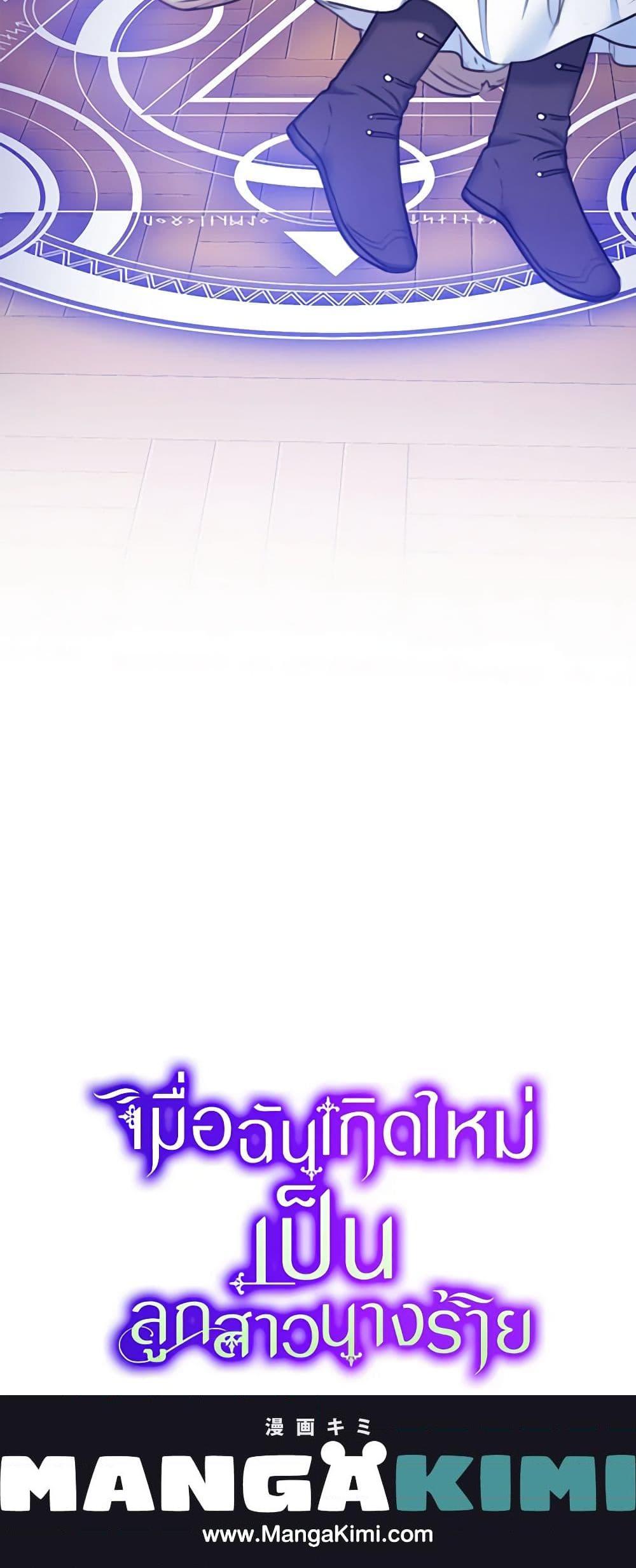 Manga-lc-com อ่านมังงะ อ่านการ์ตูน ออนไลน์ ฟรี The Villainess’s Daughter ตอนที่ 1 2 3 4 5 6 7 8 9 10 11 12 13 14 ฟรี ไม่มีโฆษณา Manga-lc - อ่าน มังงะ อ่าน การ์ตูน ออนไลน์ อ่านมังงะ ฟรี