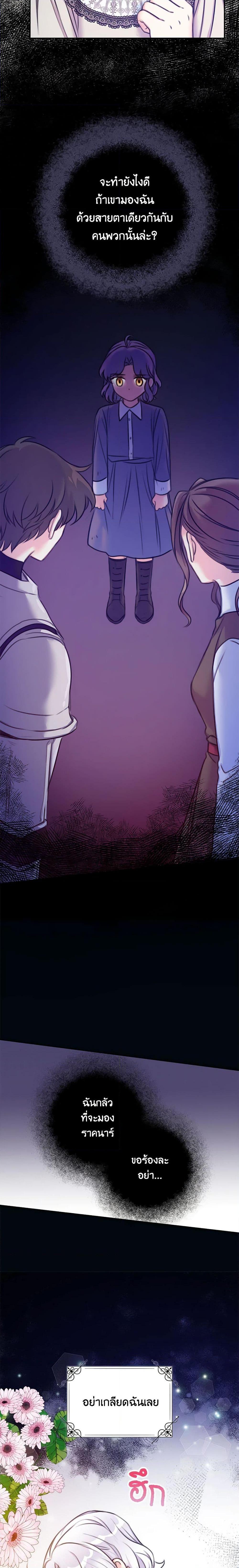 Manga-lc-com อ่านมังงะ อ่านการ์ตูน ออนไลน์ ฟรี The Villainess’s Daughter ตอนที่ 1 2 3 4 5 6 7 8 9 10 11 12 13 14 ฟรี ไม่มีโฆษณา Manga-lc - อ่าน มังงะ อ่าน การ์ตูน ออนไลน์ อ่านมังงะ ฟรี