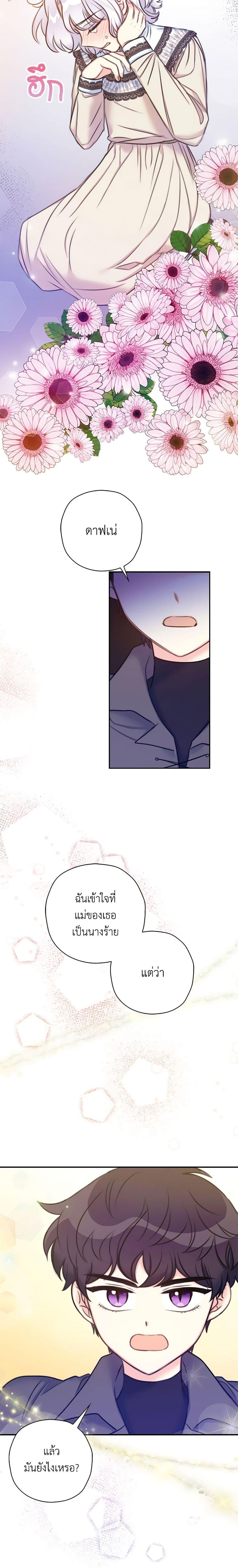 Manga-lc-com อ่านมังงะ อ่านการ์ตูน ออนไลน์ ฟรี The Villainess’s Daughter ตอนที่ 1 2 3 4 5 6 7 8 9 10 11 12 13 14 ฟรี ไม่มีโฆษณา Manga-lc - อ่าน มังงะ อ่าน การ์ตูน ออนไลน์ อ่านมังงะ ฟรี