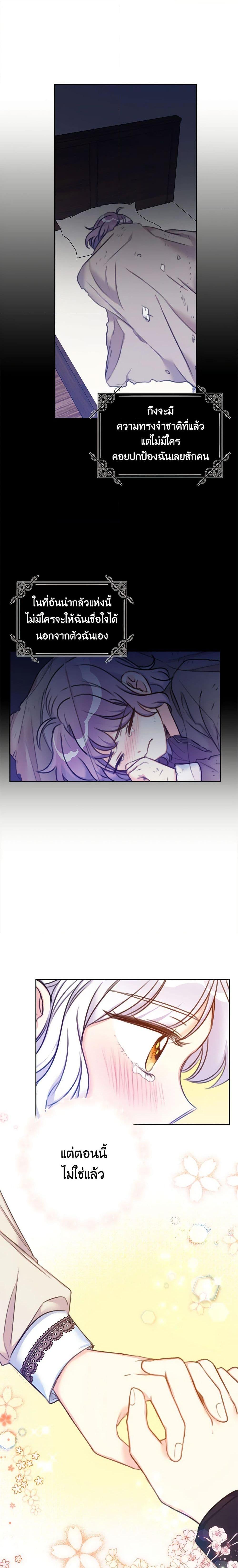 Manga-lc-com อ่านมังงะ อ่านการ์ตูน ออนไลน์ ฟรี The Villainess’s Daughter ตอนที่ 1 2 3 4 5 6 7 8 9 10 11 12 13 14 ฟรี ไม่มีโฆษณา Manga-lc - อ่าน มังงะ อ่าน การ์ตูน ออนไลน์ อ่านมังงะ ฟรี