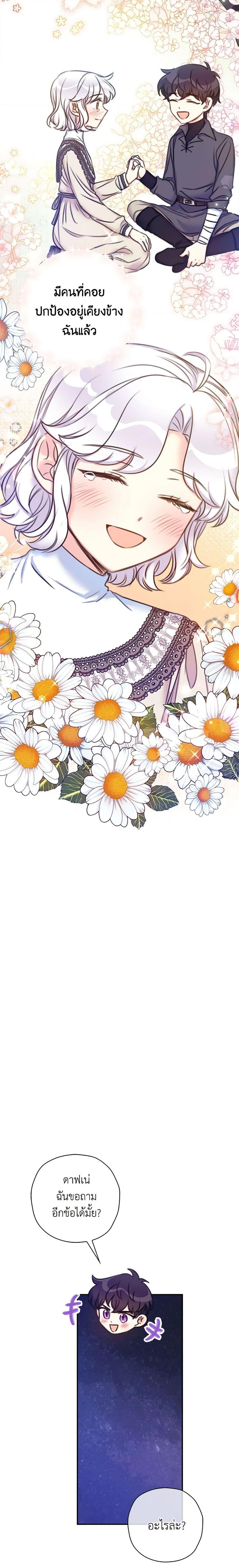 Manga-lc-com อ่านมังงะ อ่านการ์ตูน ออนไลน์ ฟรี The Villainess’s Daughter ตอนที่ 1 2 3 4 5 6 7 8 9 10 11 12 13 14 ฟรี ไม่มีโฆษณา Manga-lc - อ่าน มังงะ อ่าน การ์ตูน ออนไลน์ อ่านมังงะ ฟรี