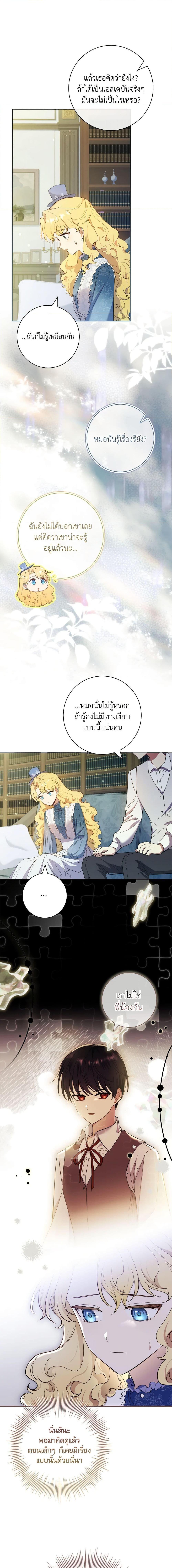 Manga-lc-com อ่านมังงะ อ่านการ์ตูน ออนไลน์ ฟรี Male Lead, I’ll Respect Your Taste ตอนที่ 1 2 3 4 5 6 7 8 9 10 11 12 13 14 ฟรี ไม่มีโฆษณา Manga-lc - อ่าน มังงะ อ่าน การ์ตูน ออนไลน์ อ่านมังงะ ฟรี