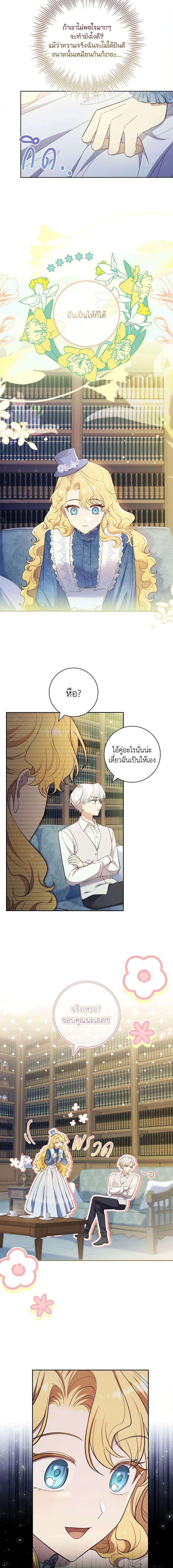 Manga-lc-com อ่านมังงะ อ่านการ์ตูน ออนไลน์ ฟรี Male Lead, I’ll Respect Your Taste ตอนที่ 1 2 3 4 5 6 7 8 9 10 11 12 13 14 ฟรี ไม่มีโฆษณา Manga-lc - อ่าน มังงะ อ่าน การ์ตูน ออนไลน์ อ่านมังงะ ฟรี