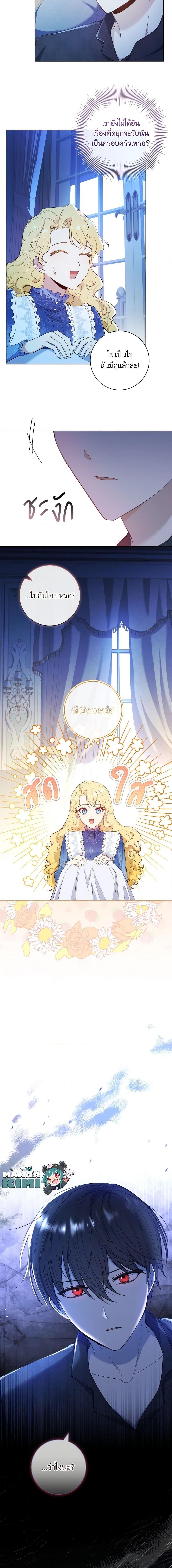 Manga-lc-com อ่านมังงะ อ่านการ์ตูน ออนไลน์ ฟรี Male Lead, I’ll Respect Your Taste ตอนที่ 1 2 3 4 5 6 7 8 9 10 11 12 13 14 ฟรี ไม่มีโฆษณา Manga-lc - อ่าน มังงะ อ่าน การ์ตูน ออนไลน์ อ่านมังงะ ฟรี