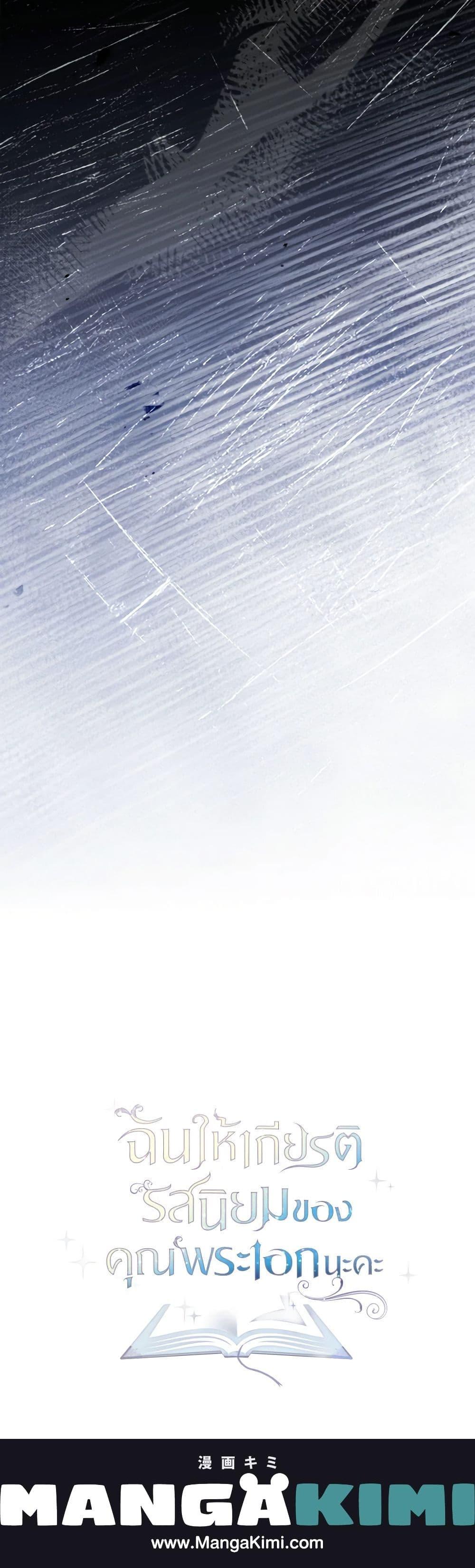 Manga-lc-com อ่านมังงะ อ่านการ์ตูน ออนไลน์ ฟรี Male Lead, I’ll Respect Your Taste ตอนที่ 1 2 3 4 5 6 7 8 9 10 11 12 13 14 ฟรี ไม่มีโฆษณา Manga-lc - อ่าน มังงะ อ่าน การ์ตูน ออนไลน์ อ่านมังงะ ฟรี