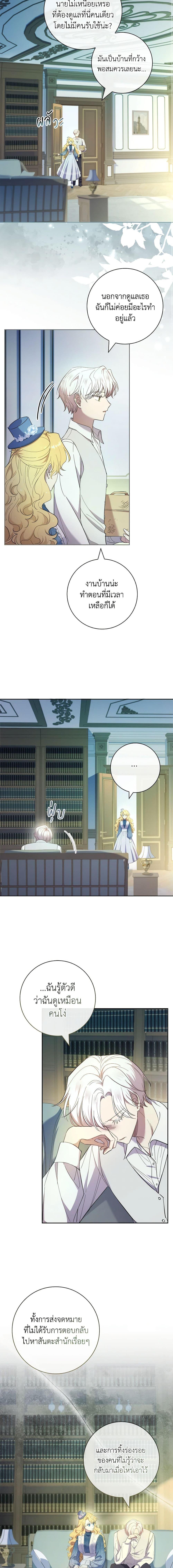 Manga-lc-com อ่านมังงะ อ่านการ์ตูน ออนไลน์ ฟรี Male Lead, I’ll Respect Your Taste ตอนที่ 1 2 3 4 5 6 7 8 9 10 11 12 13 14 ฟรี ไม่มีโฆษณา Manga-lc - อ่าน มังงะ อ่าน การ์ตูน ออนไลน์ อ่านมังงะ ฟรี