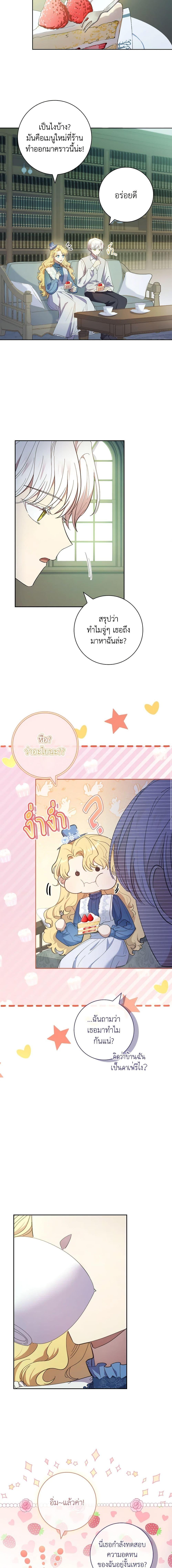 Manga-lc-com อ่านมังงะ อ่านการ์ตูน ออนไลน์ ฟรี Male Lead, I’ll Respect Your Taste ตอนที่ 1 2 3 4 5 6 7 8 9 10 11 12 13 14 ฟรี ไม่มีโฆษณา Manga-lc - อ่าน มังงะ อ่าน การ์ตูน ออนไลน์ อ่านมังงะ ฟรี