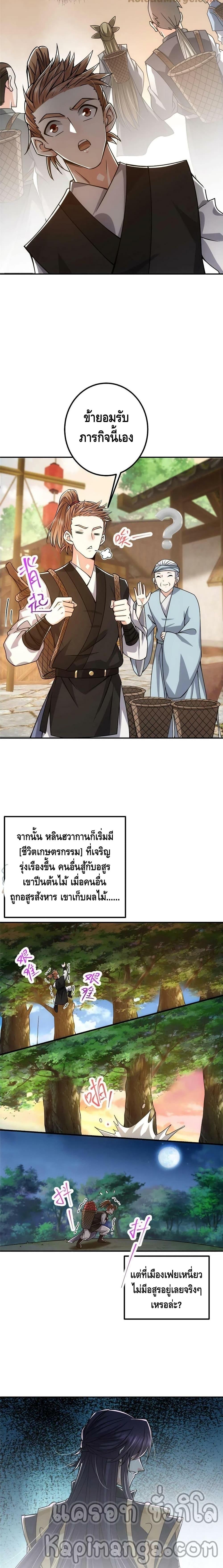 Manga-lc-com อ่านมังงะ อ่านการ์ตูน ออนไลน์ ฟรี Keep A Low Profile ตอนที่ 1 2 3 4 5 6 7 8 9 10 11 12 13 14 ฟรี ไม่มีโฆษณา Manga-lc - อ่าน มังงะ อ่าน การ์ตูน ออนไลน์ อ่านมังงะ ฟรี