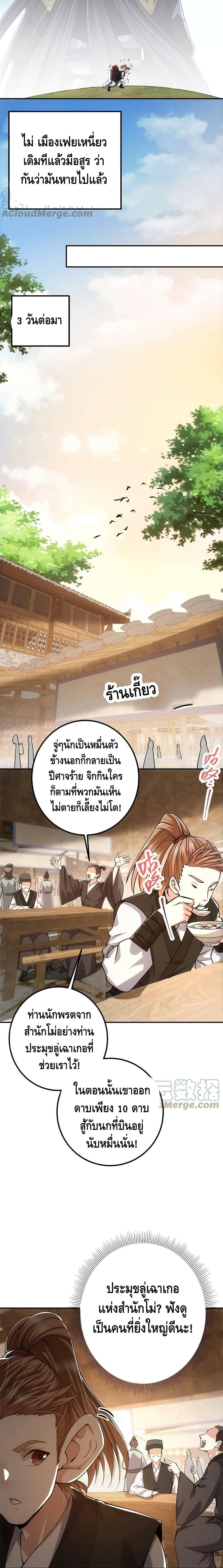 Manga-lc-com อ่านมังงะ อ่านการ์ตูน ออนไลน์ ฟรี Keep A Low Profile ตอนที่ 1 2 3 4 5 6 7 8 9 10 11 12 13 14 ฟรี ไม่มีโฆษณา Manga-lc - อ่าน มังงะ อ่าน การ์ตูน ออนไลน์ อ่านมังงะ ฟรี