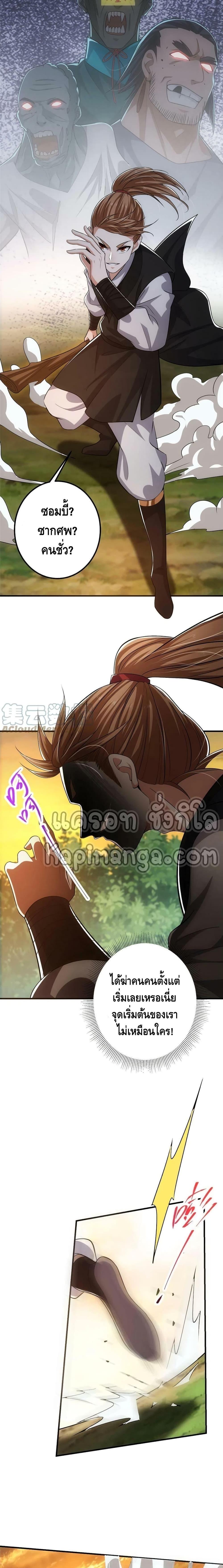 Manga-lc-com อ่านมังงะ อ่านการ์ตูน ออนไลน์ ฟรี Keep A Low Profile ตอนที่ 1 2 3 4 5 6 7 8 9 10 11 12 13 14 ฟรี ไม่มีโฆษณา Manga-lc - อ่าน มังงะ อ่าน การ์ตูน ออนไลน์ อ่านมังงะ ฟรี