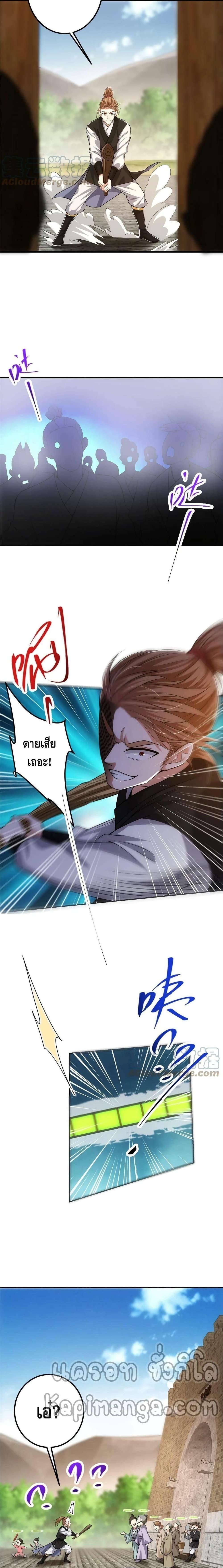 Manga-lc-com อ่านมังงะ อ่านการ์ตูน ออนไลน์ ฟรี Keep A Low Profile ตอนที่ 1 2 3 4 5 6 7 8 9 10 11 12 13 14 ฟรี ไม่มีโฆษณา Manga-lc - อ่าน มังงะ อ่าน การ์ตูน ออนไลน์ อ่านมังงะ ฟรี