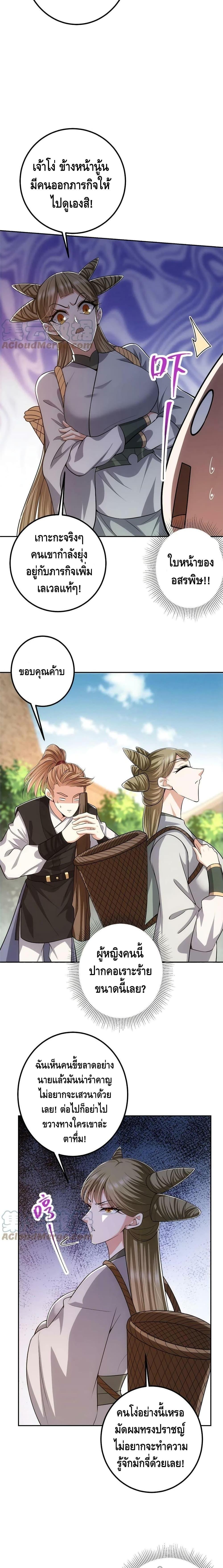 Manga-lc-com อ่านมังงะ อ่านการ์ตูน ออนไลน์ ฟรี Keep A Low Profile ตอนที่ 1 2 3 4 5 6 7 8 9 10 11 12 13 14 ฟรี ไม่มีโฆษณา Manga-lc - อ่าน มังงะ อ่าน การ์ตูน ออนไลน์ อ่านมังงะ ฟรี