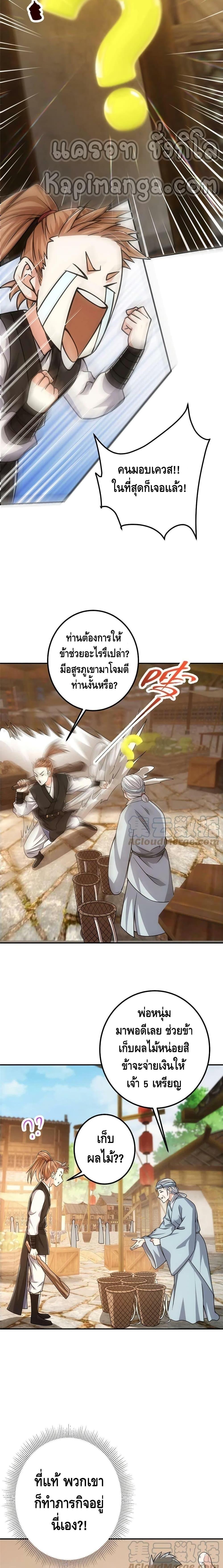 Manga-lc-com อ่านมังงะ อ่านการ์ตูน ออนไลน์ ฟรี Keep A Low Profile ตอนที่ 1 2 3 4 5 6 7 8 9 10 11 12 13 14 ฟรี ไม่มีโฆษณา Manga-lc - อ่าน มังงะ อ่าน การ์ตูน ออนไลน์ อ่านมังงะ ฟรี