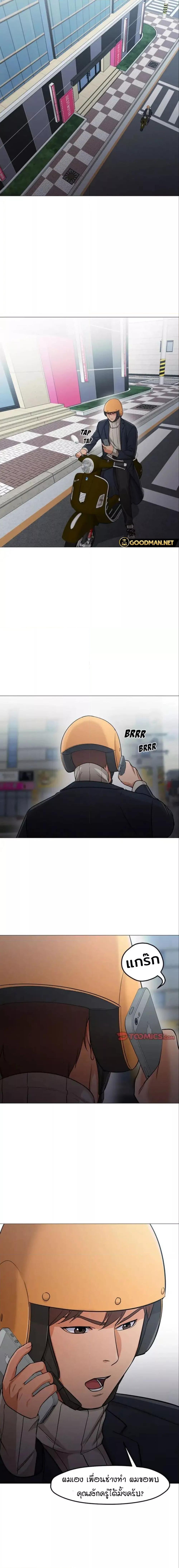 Doujin-Lc- อ่าน โดจิน มังฮวา เกาหลี ญี่ปุ่น จีน แปลไทย Good Night ตอนที่ 1 2 3 4 5 6 7 8 9 10 11 12 13 14 ฟรี ไม่มีโฆษณา อ่าน โดจิน Manhwa เกาหลี ญี่ปุ่น จีน เรามีครบ คัดมาให้เน้นๆ โดจิน 18+ รับประกันความฟินโดย  Doujin Lc