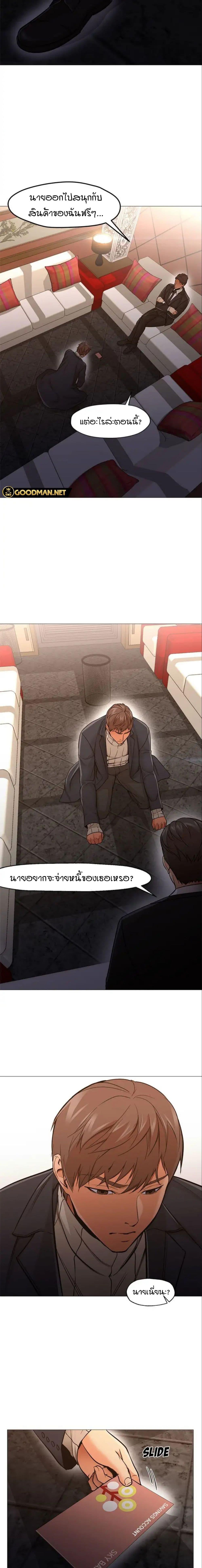 Doujin-Lc- อ่าน โดจิน มังฮวา เกาหลี ญี่ปุ่น จีน แปลไทย Good Night ตอนที่ 1 2 3 4 5 6 7 8 9 10 11 12 13 14 ฟรี ไม่มีโฆษณา อ่าน โดจิน Manhwa เกาหลี ญี่ปุ่น จีน เรามีครบ คัดมาให้เน้นๆ โดจิน 18+ รับประกันความฟินโดย  Doujin Lc
