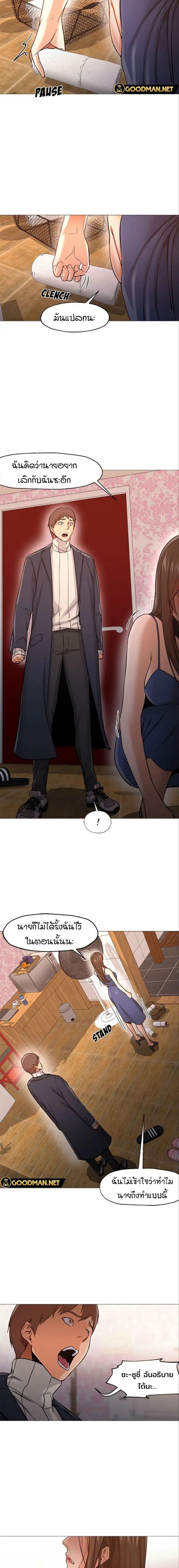 Doujin-Lc- อ่าน โดจิน มังฮวา เกาหลี ญี่ปุ่น จีน แปลไทย Good Night ตอนที่ 1 2 3 4 5 6 7 8 9 10 11 12 13 14 ฟรี ไม่มีโฆษณา อ่าน โดจิน Manhwa เกาหลี ญี่ปุ่น จีน เรามีครบ คัดมาให้เน้นๆ โดจิน 18+ รับประกันความฟินโดย  Doujin Lc