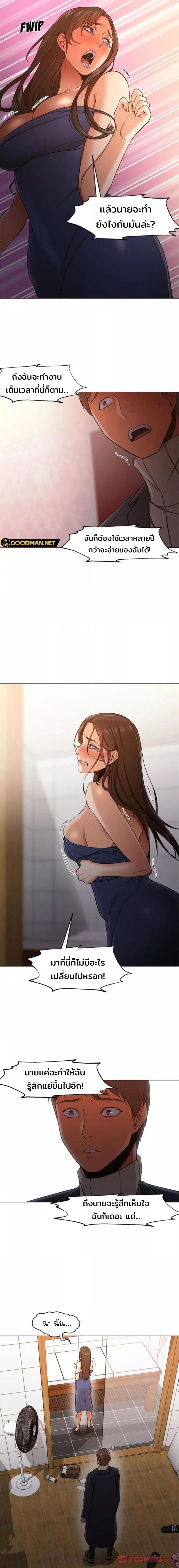 Doujin-Lc- อ่าน โดจิน มังฮวา เกาหลี ญี่ปุ่น จีน แปลไทย Good Night ตอนที่ 1 2 3 4 5 6 7 8 9 10 11 12 13 14 ฟรี ไม่มีโฆษณา อ่าน โดจิน Manhwa เกาหลี ญี่ปุ่น จีน เรามีครบ คัดมาให้เน้นๆ โดจิน 18+ รับประกันความฟินโดย  Doujin Lc