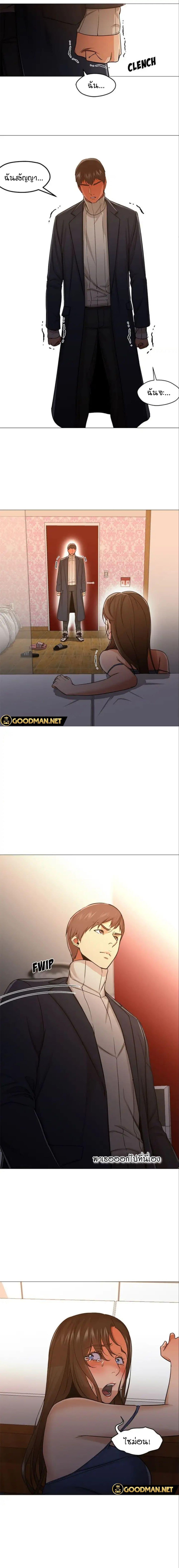 Doujin-Lc- อ่าน โดจิน มังฮวา เกาหลี ญี่ปุ่น จีน แปลไทย Good Night ตอนที่ 1 2 3 4 5 6 7 8 9 10 11 12 13 14 ฟรี ไม่มีโฆษณา อ่าน โดจิน Manhwa เกาหลี ญี่ปุ่น จีน เรามีครบ คัดมาให้เน้นๆ โดจิน 18+ รับประกันความฟินโดย  Doujin Lc