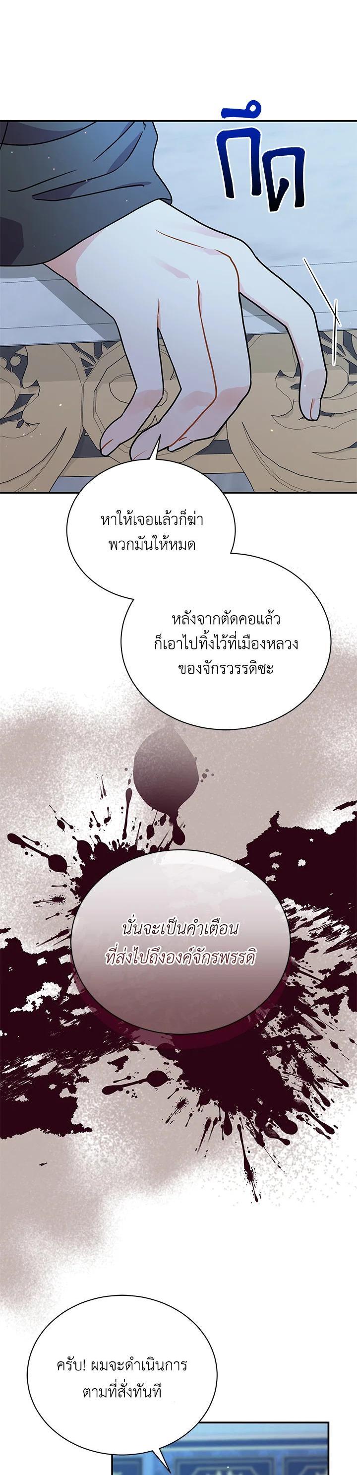 Manga-lc-com อ่านมังงะ อ่านการ์ตูน ออนไลน์ ฟรี I Became the Villain’s Trainer ตอนที่ 1 2 3 4 5 6 7 8 9 10 11 12 13 14 ฟรี ไม่มีโฆษณา Manga-lc - อ่าน มังงะ อ่าน การ์ตูน ออนไลน์ อ่านมังงะ ฟรี