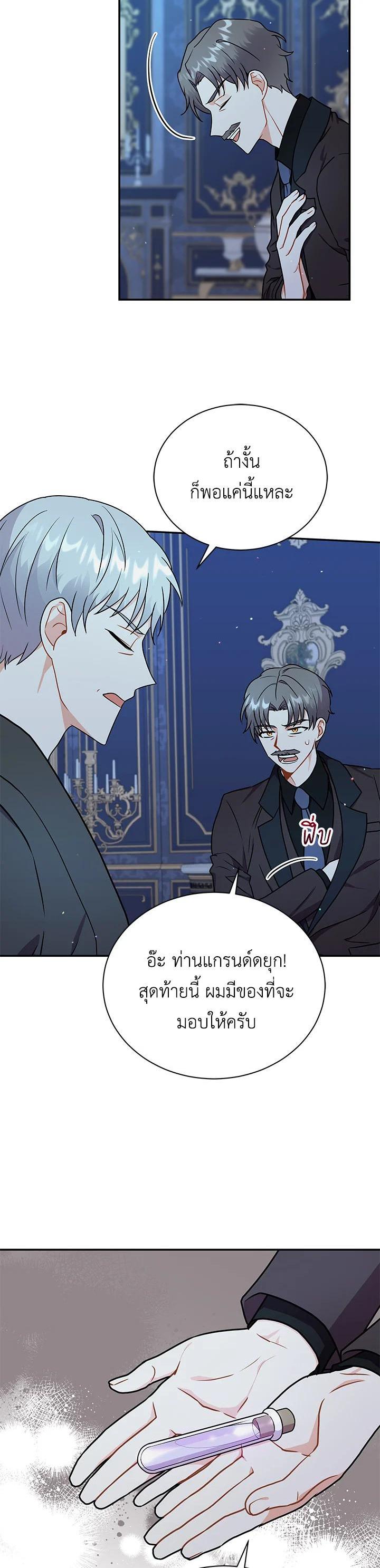 Manga-lc-com อ่านมังงะ อ่านการ์ตูน ออนไลน์ ฟรี I Became the Villain’s Trainer ตอนที่ 1 2 3 4 5 6 7 8 9 10 11 12 13 14 ฟรี ไม่มีโฆษณา Manga-lc - อ่าน มังงะ อ่าน การ์ตูน ออนไลน์ อ่านมังงะ ฟรี