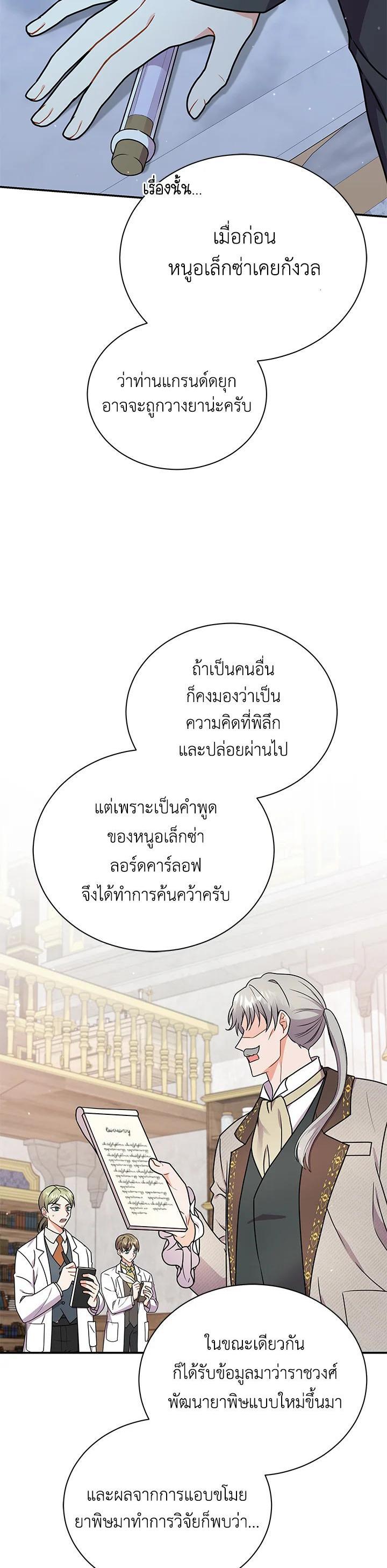 Manga-lc-com อ่านมังงะ อ่านการ์ตูน ออนไลน์ ฟรี I Became the Villain’s Trainer ตอนที่ 1 2 3 4 5 6 7 8 9 10 11 12 13 14 ฟรี ไม่มีโฆษณา Manga-lc - อ่าน มังงะ อ่าน การ์ตูน ออนไลน์ อ่านมังงะ ฟรี