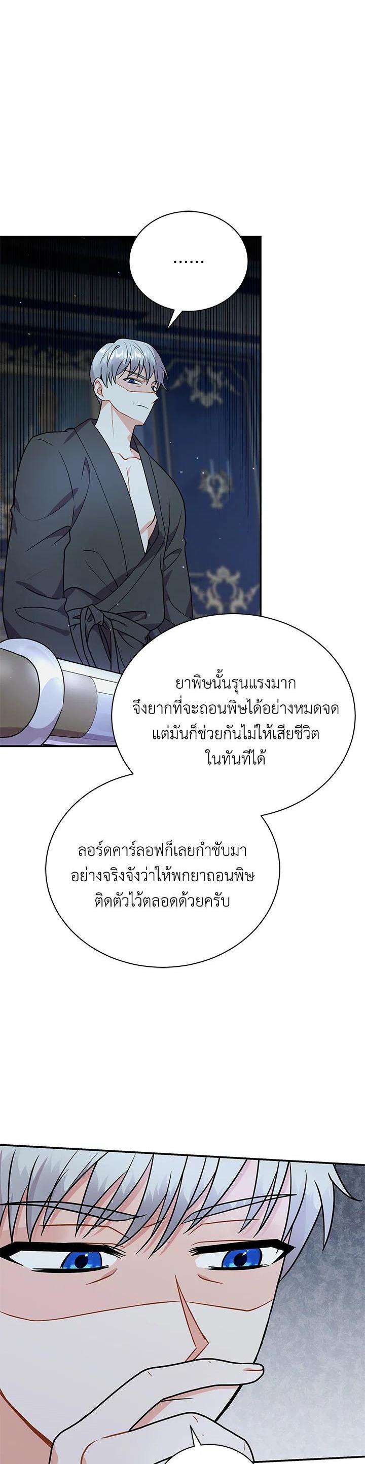 Manga-lc-com อ่านมังงะ อ่านการ์ตูน ออนไลน์ ฟรี I Became the Villain’s Trainer ตอนที่ 1 2 3 4 5 6 7 8 9 10 11 12 13 14 ฟรี ไม่มีโฆษณา Manga-lc - อ่าน มังงะ อ่าน การ์ตูน ออนไลน์ อ่านมังงะ ฟรี