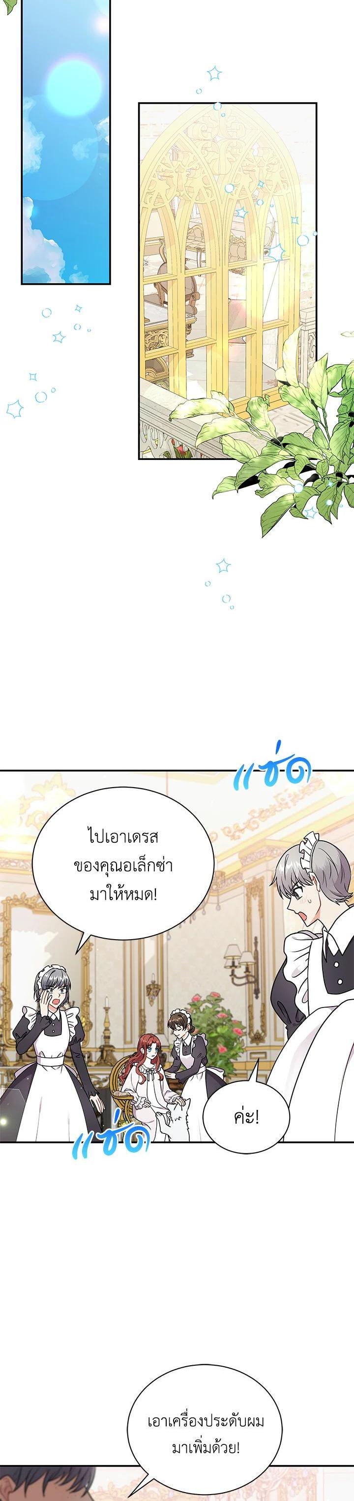Manga-lc-com อ่านมังงะ อ่านการ์ตูน ออนไลน์ ฟรี I Became the Villain’s Trainer ตอนที่ 1 2 3 4 5 6 7 8 9 10 11 12 13 14 ฟรี ไม่มีโฆษณา Manga-lc - อ่าน มังงะ อ่าน การ์ตูน ออนไลน์ อ่านมังงะ ฟรี