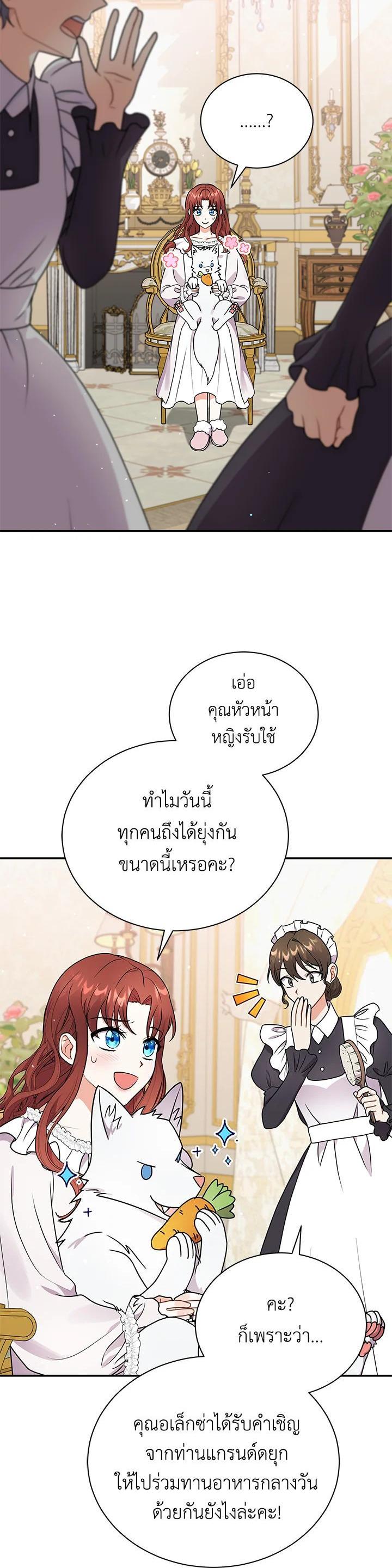 Manga-lc-com อ่านมังงะ อ่านการ์ตูน ออนไลน์ ฟรี I Became the Villain’s Trainer ตอนที่ 1 2 3 4 5 6 7 8 9 10 11 12 13 14 ฟรี ไม่มีโฆษณา Manga-lc - อ่าน มังงะ อ่าน การ์ตูน ออนไลน์ อ่านมังงะ ฟรี