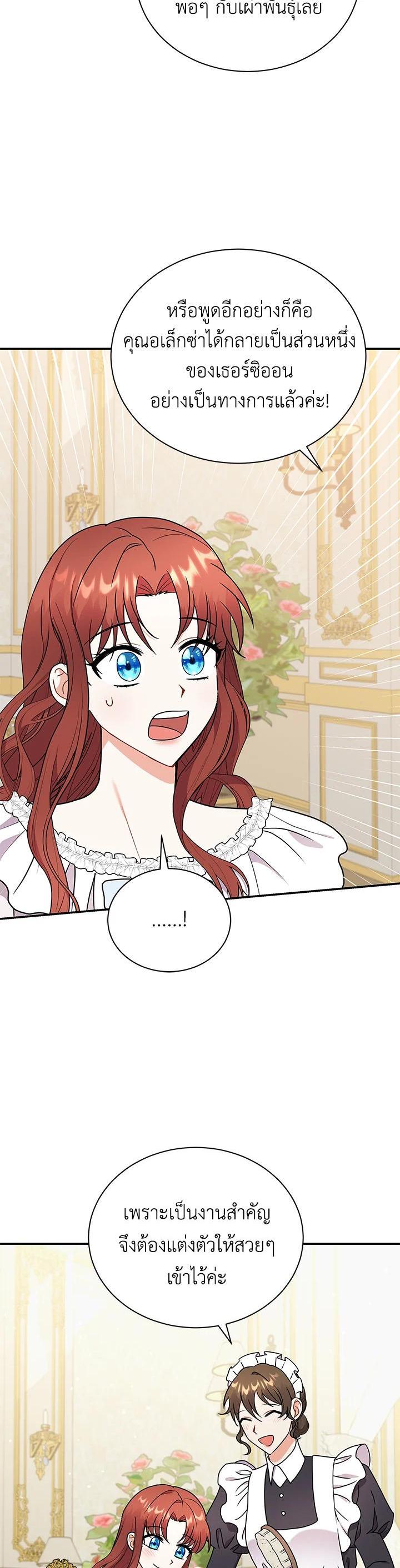 Manga-lc-com อ่านมังงะ อ่านการ์ตูน ออนไลน์ ฟรี I Became the Villain’s Trainer ตอนที่ 1 2 3 4 5 6 7 8 9 10 11 12 13 14 ฟรี ไม่มีโฆษณา Manga-lc - อ่าน มังงะ อ่าน การ์ตูน ออนไลน์ อ่านมังงะ ฟรี