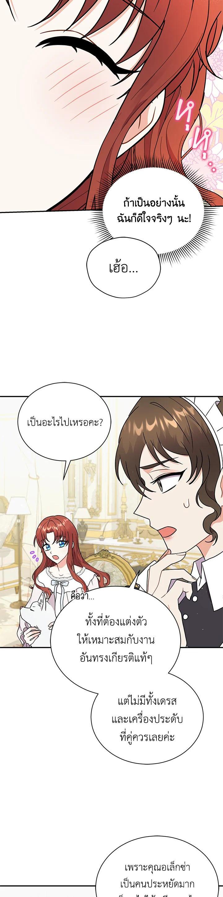 Manga-lc-com อ่านมังงะ อ่านการ์ตูน ออนไลน์ ฟรี I Became the Villain’s Trainer ตอนที่ 1 2 3 4 5 6 7 8 9 10 11 12 13 14 ฟรี ไม่มีโฆษณา Manga-lc - อ่าน มังงะ อ่าน การ์ตูน ออนไลน์ อ่านมังงะ ฟรี