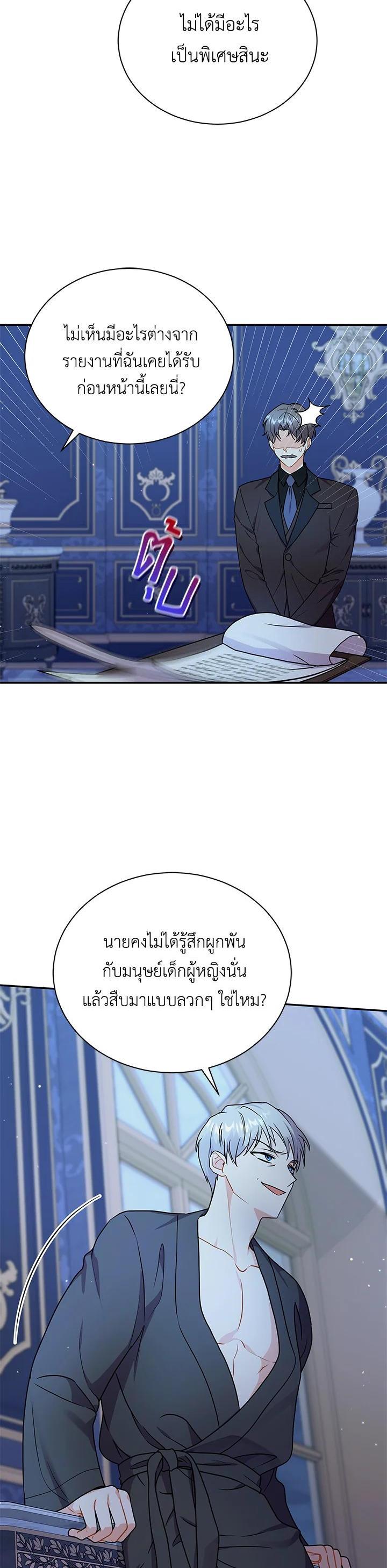 Manga-lc-com อ่านมังงะ อ่านการ์ตูน ออนไลน์ ฟรี I Became the Villain’s Trainer ตอนที่ 1 2 3 4 5 6 7 8 9 10 11 12 13 14 ฟรี ไม่มีโฆษณา Manga-lc - อ่าน มังงะ อ่าน การ์ตูน ออนไลน์ อ่านมังงะ ฟรี