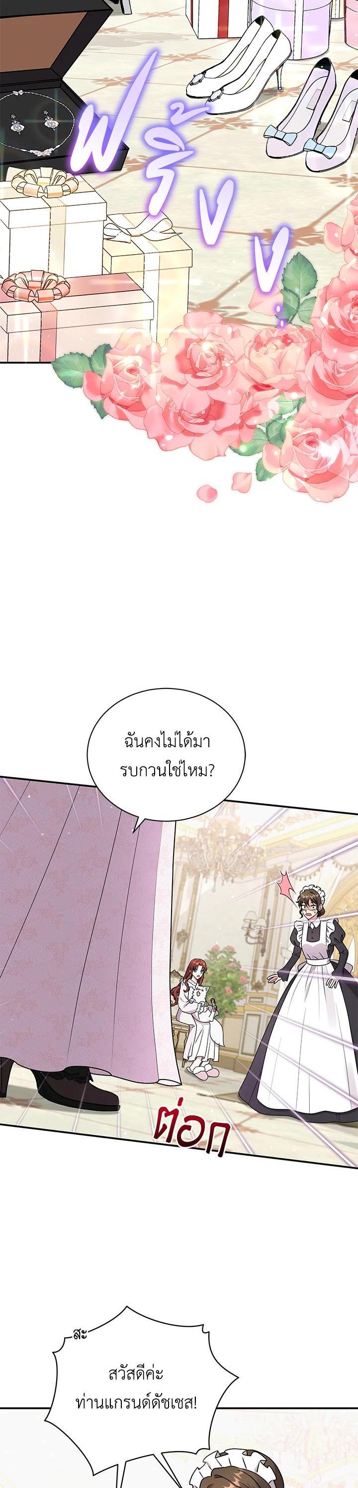 Manga-lc-com อ่านมังงะ อ่านการ์ตูน ออนไลน์ ฟรี I Became the Villain’s Trainer ตอนที่ 1 2 3 4 5 6 7 8 9 10 11 12 13 14 ฟรี ไม่มีโฆษณา Manga-lc - อ่าน มังงะ อ่าน การ์ตูน ออนไลน์ อ่านมังงะ ฟรี