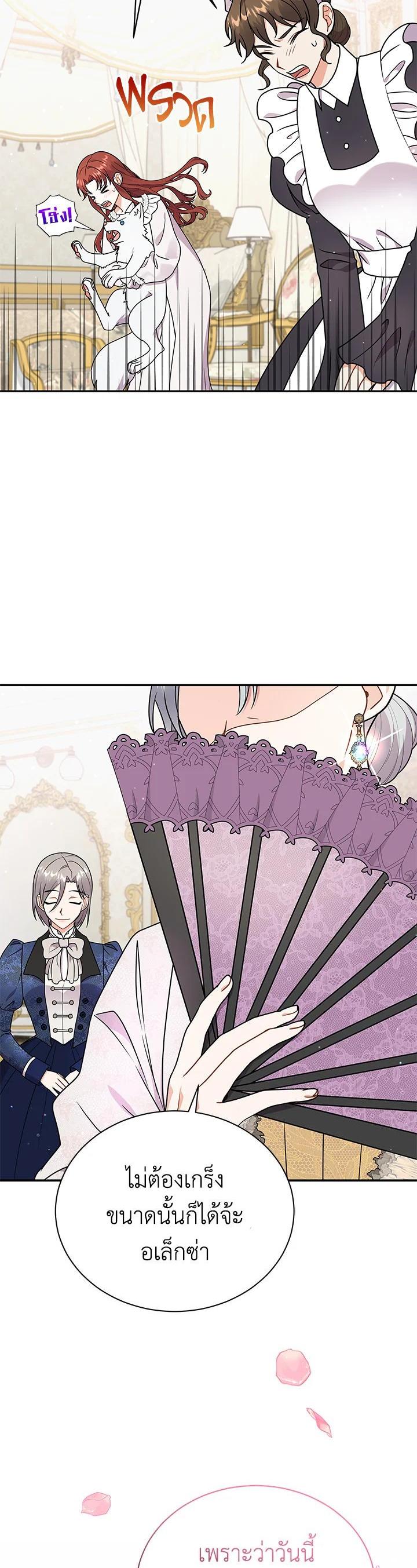 Manga-lc-com อ่านมังงะ อ่านการ์ตูน ออนไลน์ ฟรี I Became the Villain’s Trainer ตอนที่ 1 2 3 4 5 6 7 8 9 10 11 12 13 14 ฟรี ไม่มีโฆษณา Manga-lc - อ่าน มังงะ อ่าน การ์ตูน ออนไลน์ อ่านมังงะ ฟรี