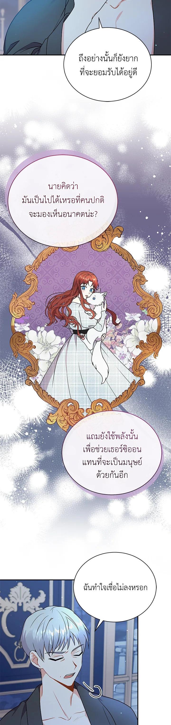 Manga-lc-com อ่านมังงะ อ่านการ์ตูน ออนไลน์ ฟรี I Became the Villain’s Trainer ตอนที่ 1 2 3 4 5 6 7 8 9 10 11 12 13 14 ฟรี ไม่มีโฆษณา Manga-lc - อ่าน มังงะ อ่าน การ์ตูน ออนไลน์ อ่านมังงะ ฟรี