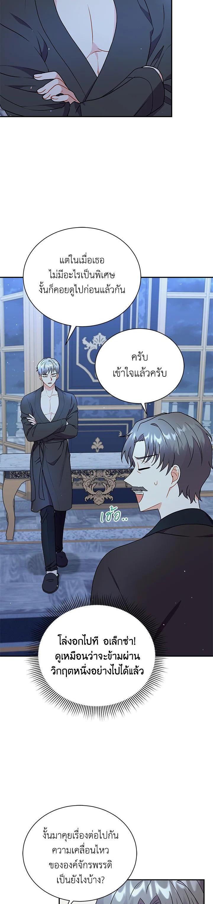 Manga-lc-com อ่านมังงะ อ่านการ์ตูน ออนไลน์ ฟรี I Became the Villain’s Trainer ตอนที่ 1 2 3 4 5 6 7 8 9 10 11 12 13 14 ฟรี ไม่มีโฆษณา Manga-lc - อ่าน มังงะ อ่าน การ์ตูน ออนไลน์ อ่านมังงะ ฟรี