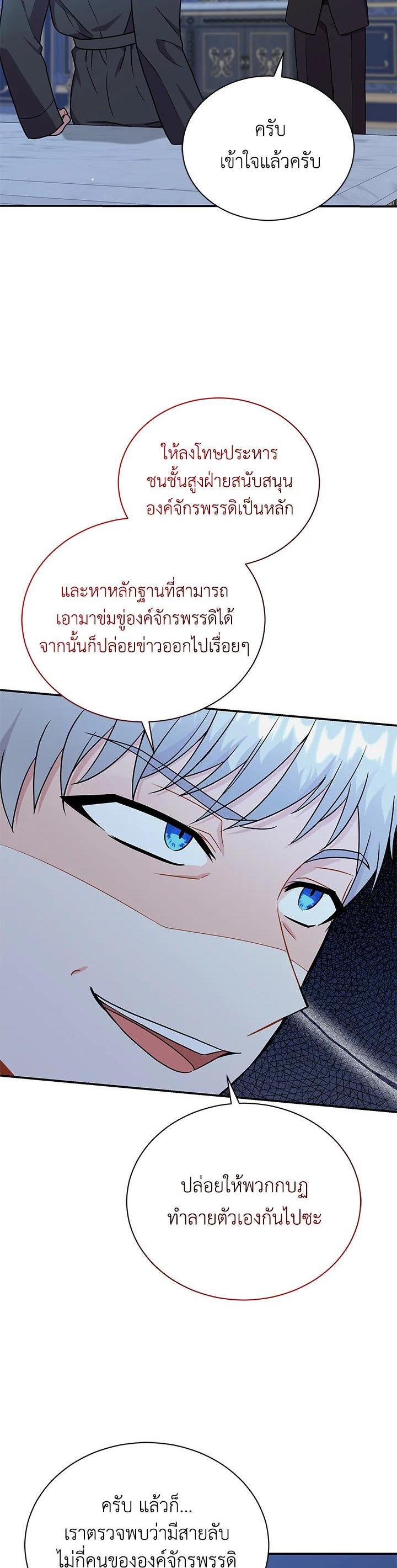 Manga-lc-com อ่านมังงะ อ่านการ์ตูน ออนไลน์ ฟรี I Became the Villain’s Trainer ตอนที่ 1 2 3 4 5 6 7 8 9 10 11 12 13 14 ฟรี ไม่มีโฆษณา Manga-lc - อ่าน มังงะ อ่าน การ์ตูน ออนไลน์ อ่านมังงะ ฟรี