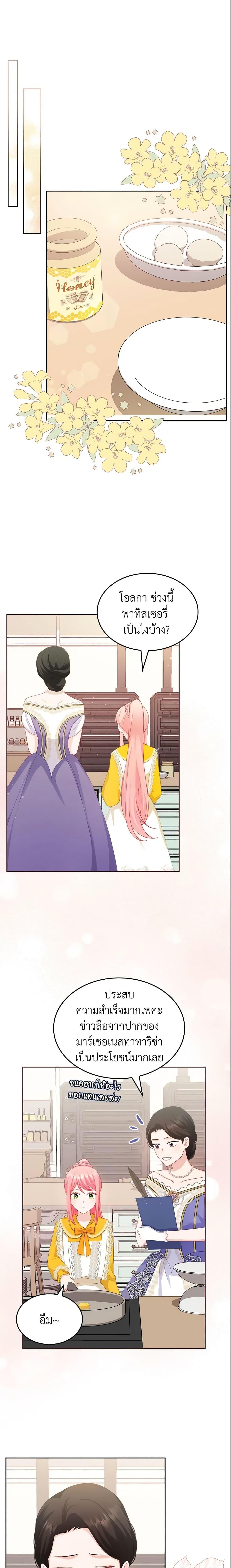 Manga-lc-com อ่านมังงะ อ่านการ์ตูน ออนไลน์ ฟรี The Villainous Princess Wants to Live in a Cookie House ตอนที่ 1 2 3 4 5 6 7 8 9 10 11 12 13 14 ฟรี ไม่มีโฆษณา Manga-lc - อ่าน มังงะ อ่าน การ์ตูน ออนไลน์ อ่านมังงะ ฟรี
