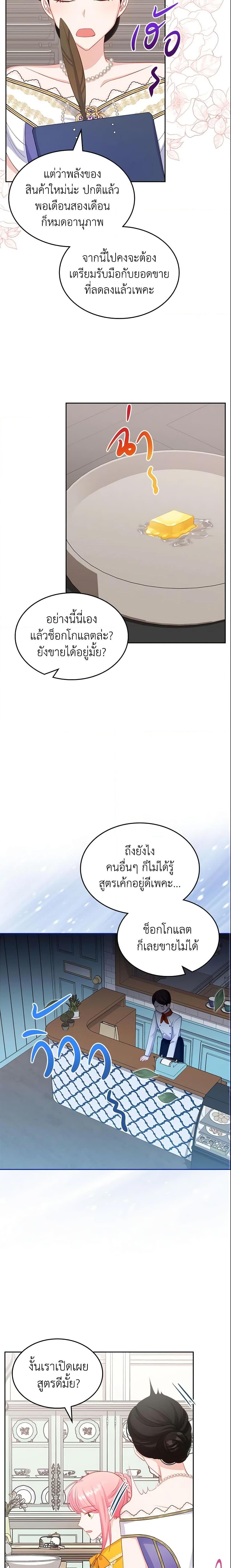 Manga-lc-com อ่านมังงะ อ่านการ์ตูน ออนไลน์ ฟรี The Villainous Princess Wants to Live in a Cookie House ตอนที่ 1 2 3 4 5 6 7 8 9 10 11 12 13 14 ฟรี ไม่มีโฆษณา Manga-lc - อ่าน มังงะ อ่าน การ์ตูน ออนไลน์ อ่านมังงะ ฟรี