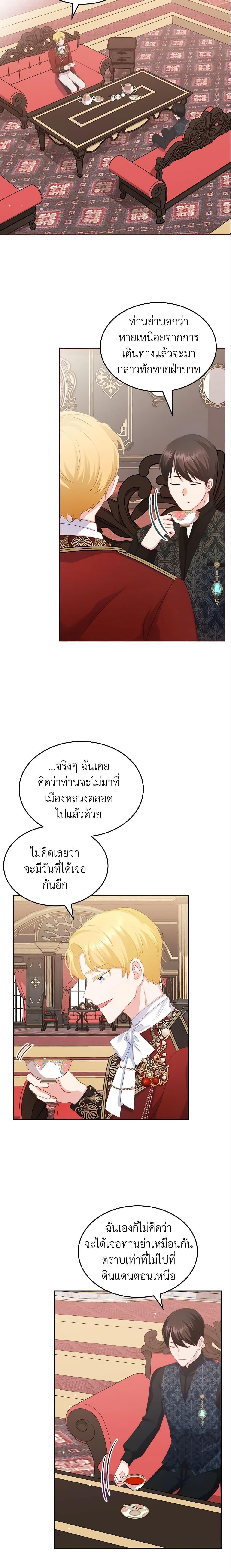 Manga-lc-com อ่านมังงะ อ่านการ์ตูน ออนไลน์ ฟรี The Villainous Princess Wants to Live in a Cookie House ตอนที่ 1 2 3 4 5 6 7 8 9 10 11 12 13 14 ฟรี ไม่มีโฆษณา Manga-lc - อ่าน มังงะ อ่าน การ์ตูน ออนไลน์ อ่านมังงะ ฟรี