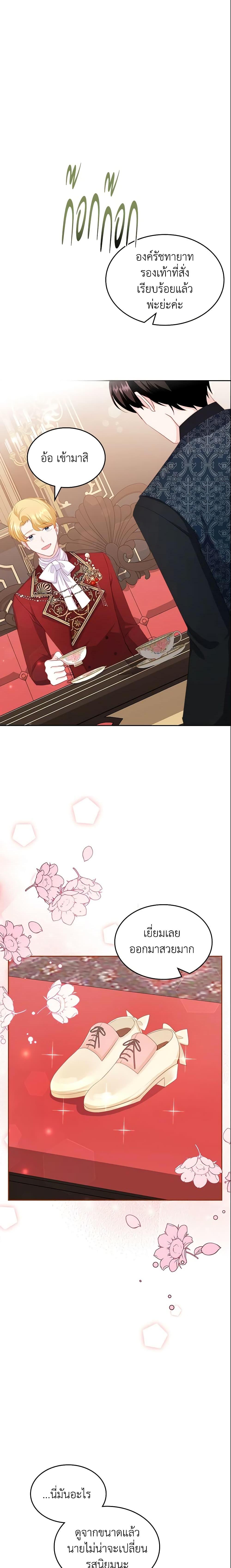 Manga-lc-com อ่านมังงะ อ่านการ์ตูน ออนไลน์ ฟรี The Villainous Princess Wants to Live in a Cookie House ตอนที่ 1 2 3 4 5 6 7 8 9 10 11 12 13 14 ฟรี ไม่มีโฆษณา Manga-lc - อ่าน มังงะ อ่าน การ์ตูน ออนไลน์ อ่านมังงะ ฟรี