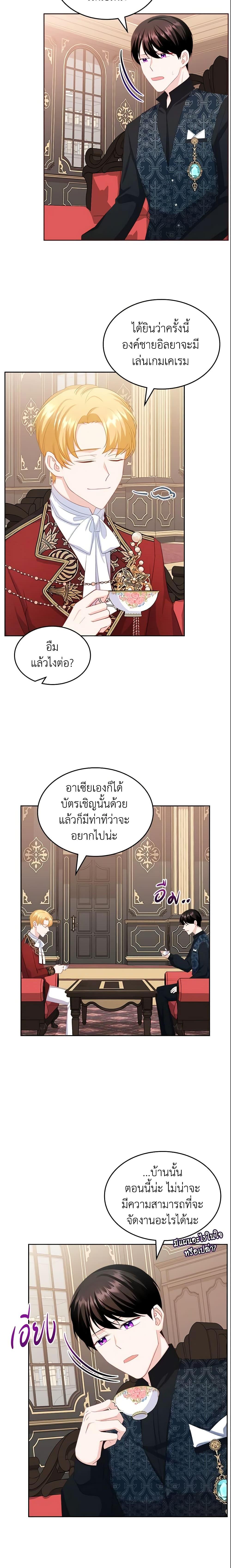 Manga-lc-com อ่านมังงะ อ่านการ์ตูน ออนไลน์ ฟรี The Villainous Princess Wants to Live in a Cookie House ตอนที่ 1 2 3 4 5 6 7 8 9 10 11 12 13 14 ฟรี ไม่มีโฆษณา Manga-lc - อ่าน มังงะ อ่าน การ์ตูน ออนไลน์ อ่านมังงะ ฟรี