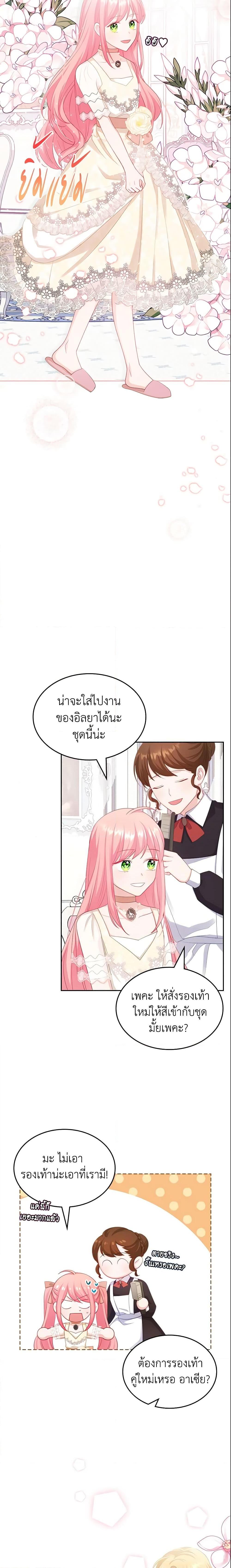Manga-lc-com อ่านมังงะ อ่านการ์ตูน ออนไลน์ ฟรี The Villainous Princess Wants to Live in a Cookie House ตอนที่ 1 2 3 4 5 6 7 8 9 10 11 12 13 14 ฟรี ไม่มีโฆษณา Manga-lc - อ่าน มังงะ อ่าน การ์ตูน ออนไลน์ อ่านมังงะ ฟรี