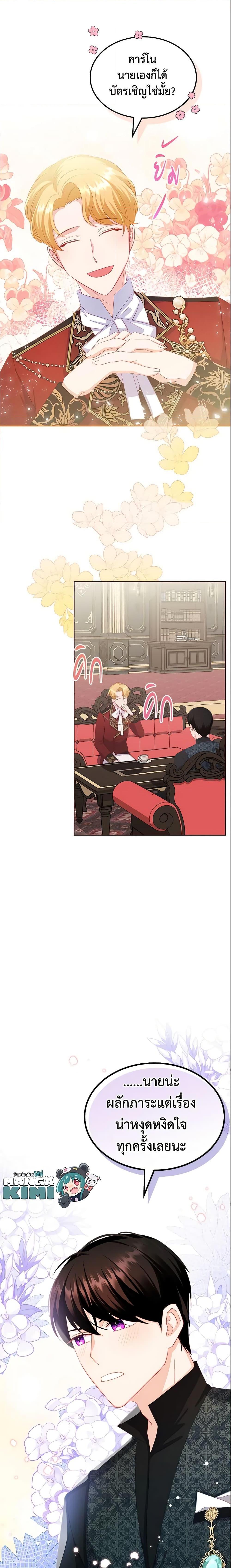 Manga-lc-com อ่านมังงะ อ่านการ์ตูน ออนไลน์ ฟรี The Villainous Princess Wants to Live in a Cookie House ตอนที่ 1 2 3 4 5 6 7 8 9 10 11 12 13 14 ฟรี ไม่มีโฆษณา Manga-lc - อ่าน มังงะ อ่าน การ์ตูน ออนไลน์ อ่านมังงะ ฟรี