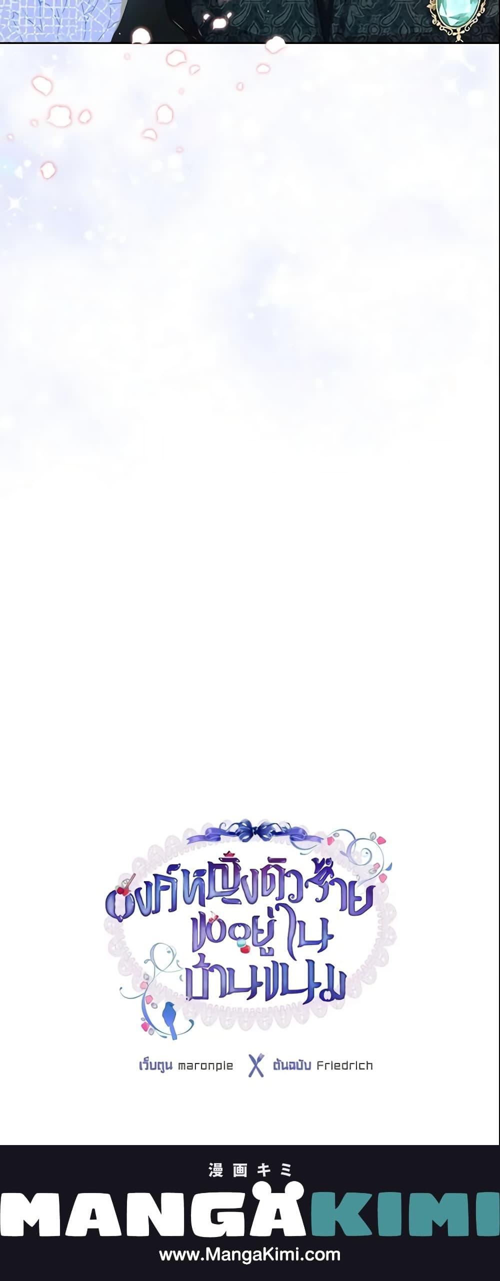 Manga-lc-com อ่านมังงะ อ่านการ์ตูน ออนไลน์ ฟรี The Villainous Princess Wants to Live in a Cookie House ตอนที่ 1 2 3 4 5 6 7 8 9 10 11 12 13 14 ฟรี ไม่มีโฆษณา Manga-lc - อ่าน มังงะ อ่าน การ์ตูน ออนไลน์ อ่านมังงะ ฟรี