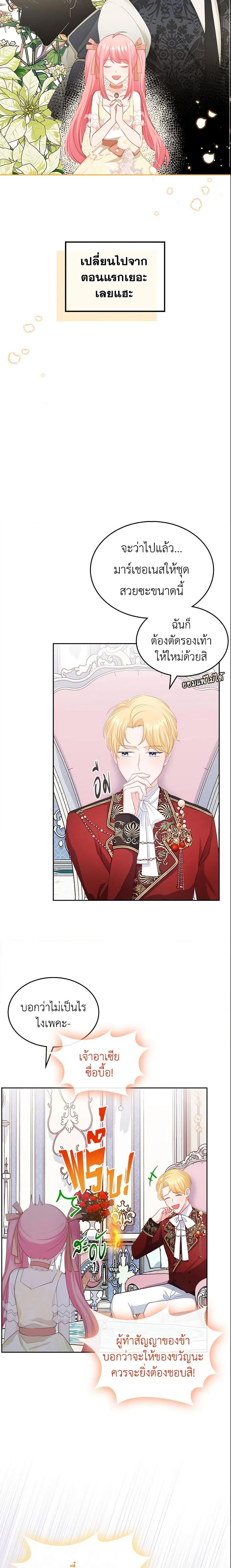 Manga-lc-com อ่านมังงะ อ่านการ์ตูน ออนไลน์ ฟรี The Villainous Princess Wants to Live in a Cookie House ตอนที่ 1 2 3 4 5 6 7 8 9 10 11 12 13 14 ฟรี ไม่มีโฆษณา Manga-lc - อ่าน มังงะ อ่าน การ์ตูน ออนไลน์ อ่านมังงะ ฟรี