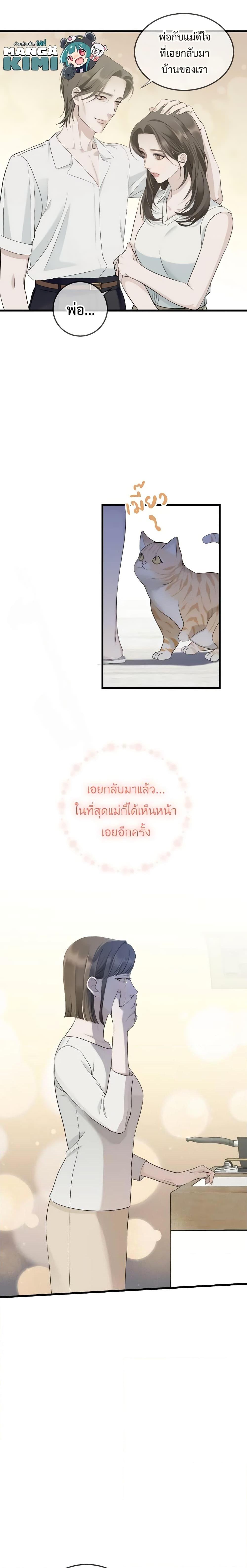Manga-lc-com อ่านมังงะ อ่านการ์ตูน ออนไลน์ ฟรี Love Shadow ตอนที่ 1 2 3 4 5 6 7 8 9 10 11 12 13 14 ฟรี ไม่มีโฆษณา Manga-lc - อ่าน มังงะ อ่าน การ์ตูน ออนไลน์ อ่านมังงะ ฟรี