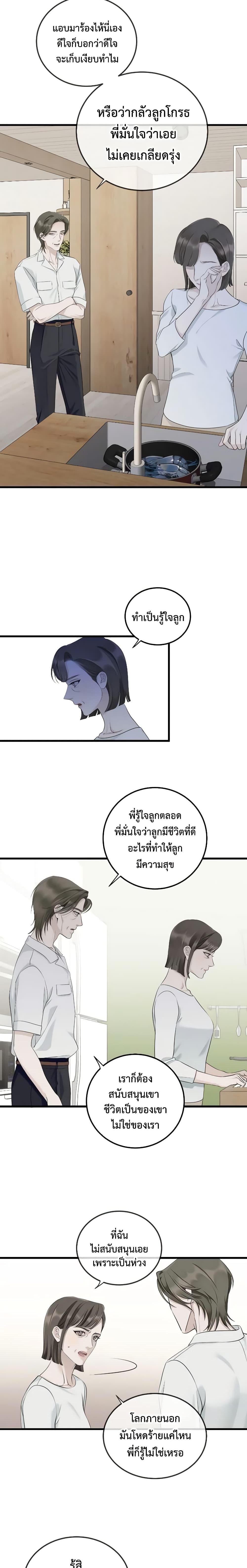 Manga-lc-com อ่านมังงะ อ่านการ์ตูน ออนไลน์ ฟรี Love Shadow ตอนที่ 1 2 3 4 5 6 7 8 9 10 11 12 13 14 ฟรี ไม่มีโฆษณา Manga-lc - อ่าน มังงะ อ่าน การ์ตูน ออนไลน์ อ่านมังงะ ฟรี